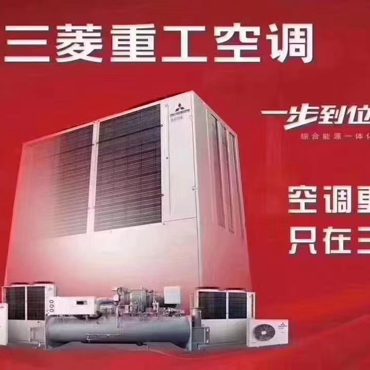 三菱重工空调（居然之家世纪大道店）