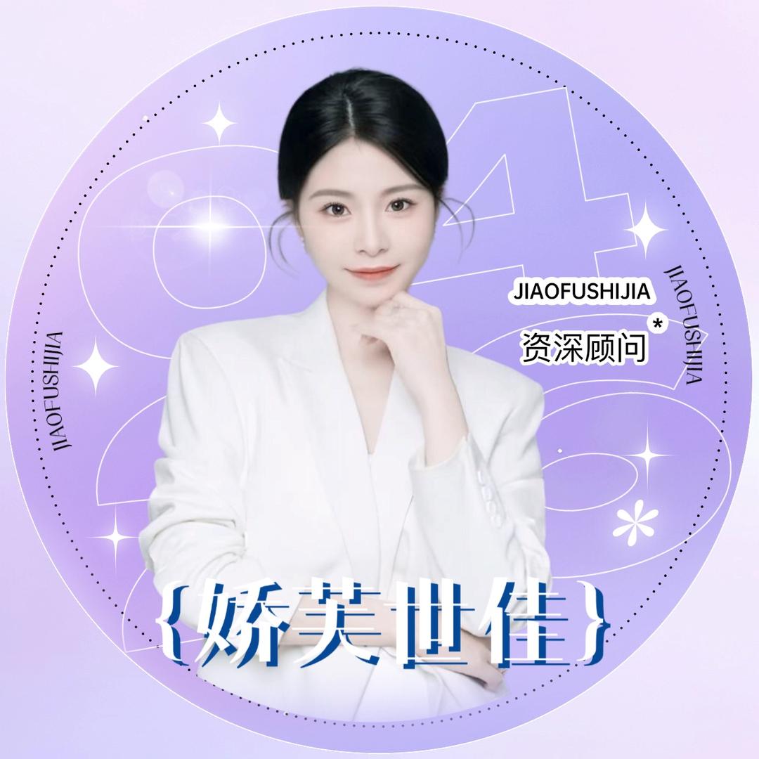 薇薇陪你变更好