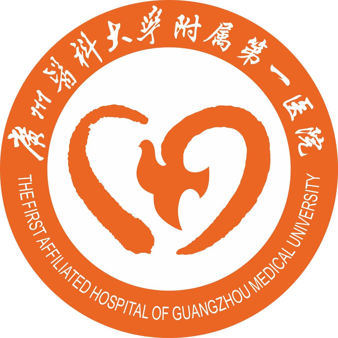 广医一院器官移植科