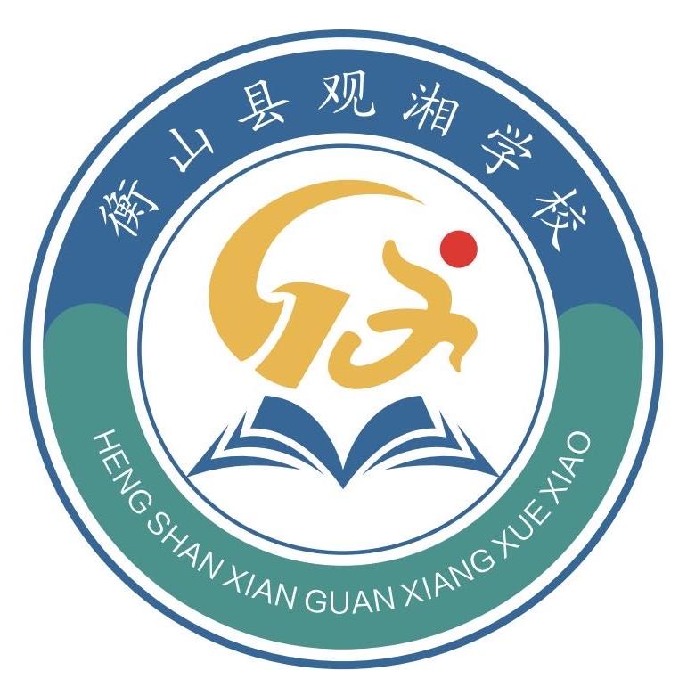 衡山观湘