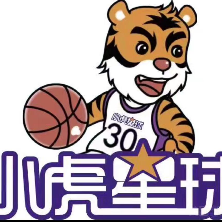 小虎篮球负责人 姚店长
