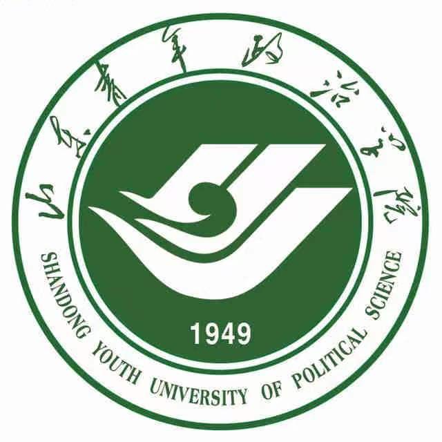 山东青年政治学院招生办公室