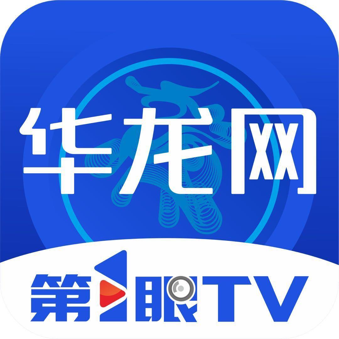 重庆网络问政平台