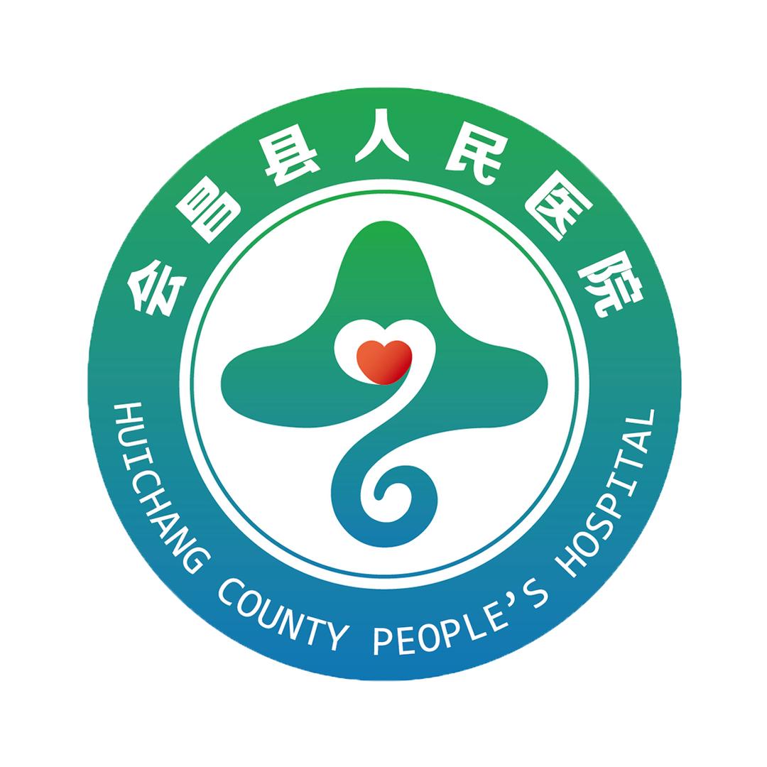 会昌县人民医院