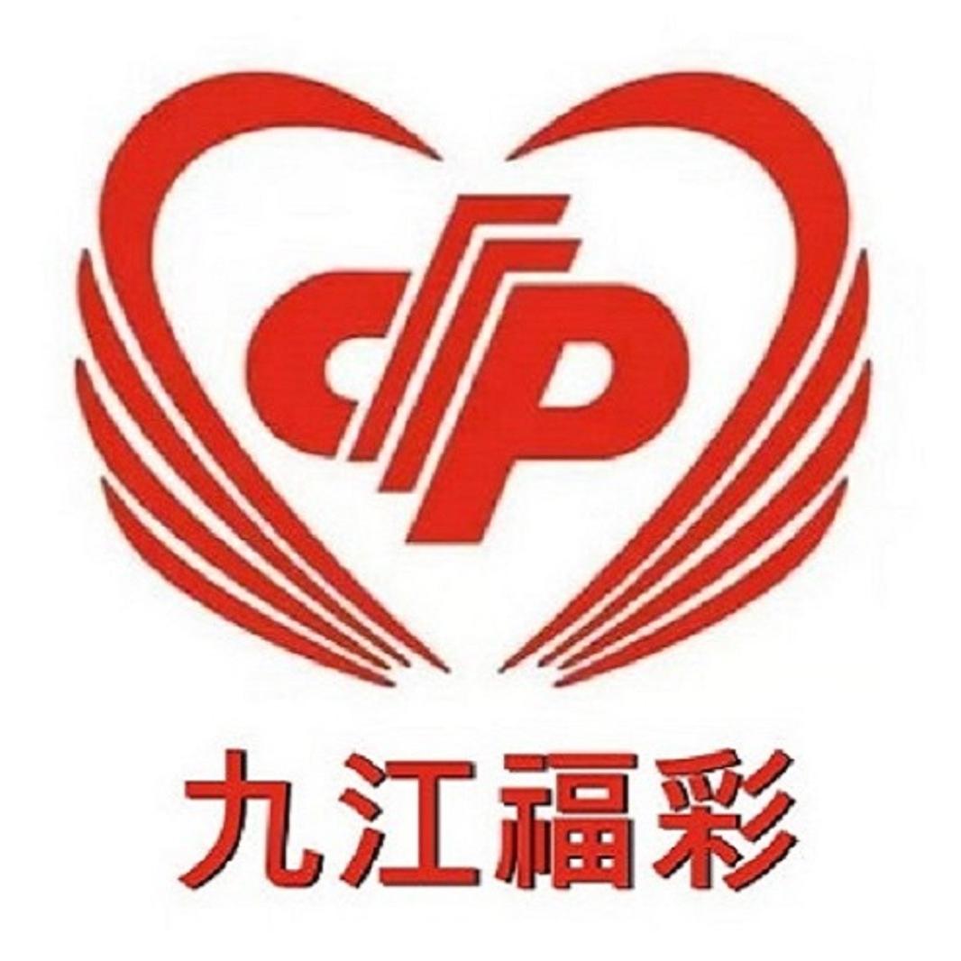 九江福彩