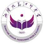 九华江声中学