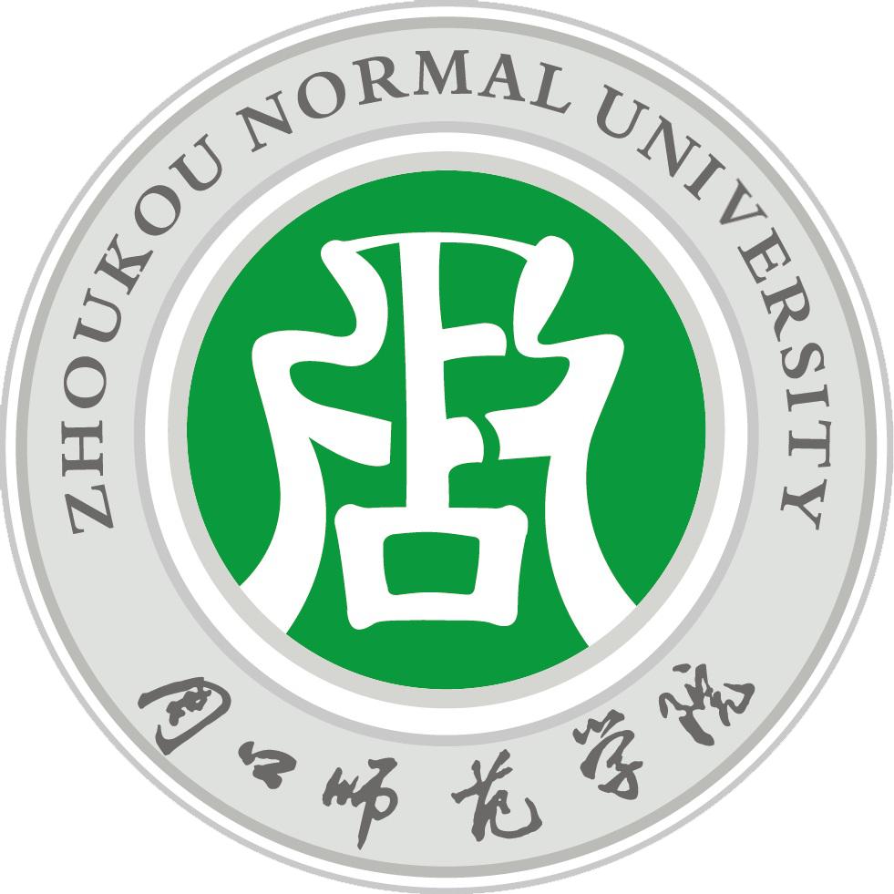 周口师范学院