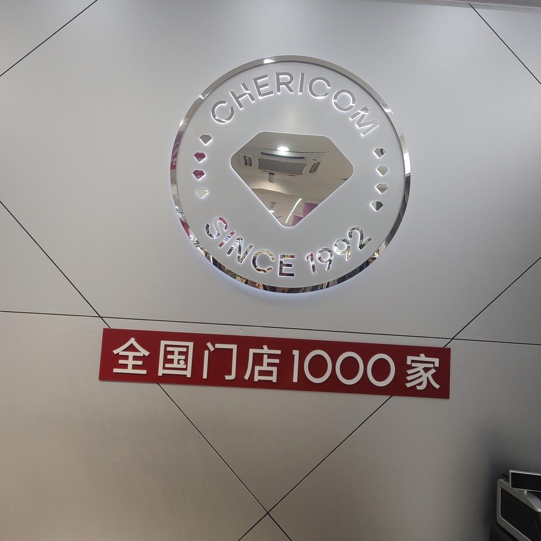 千仞岗（平陆店）