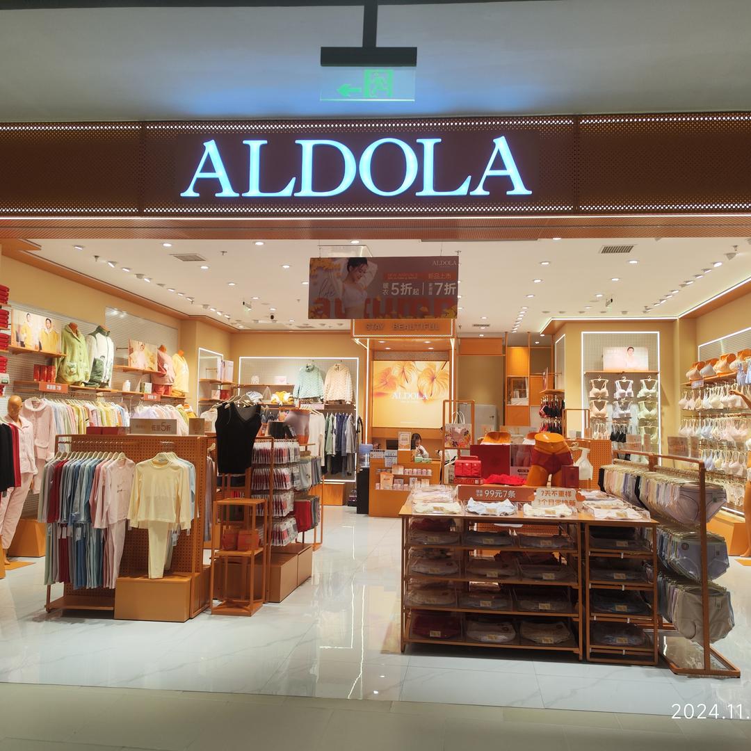 金沙印象城雅黛丽