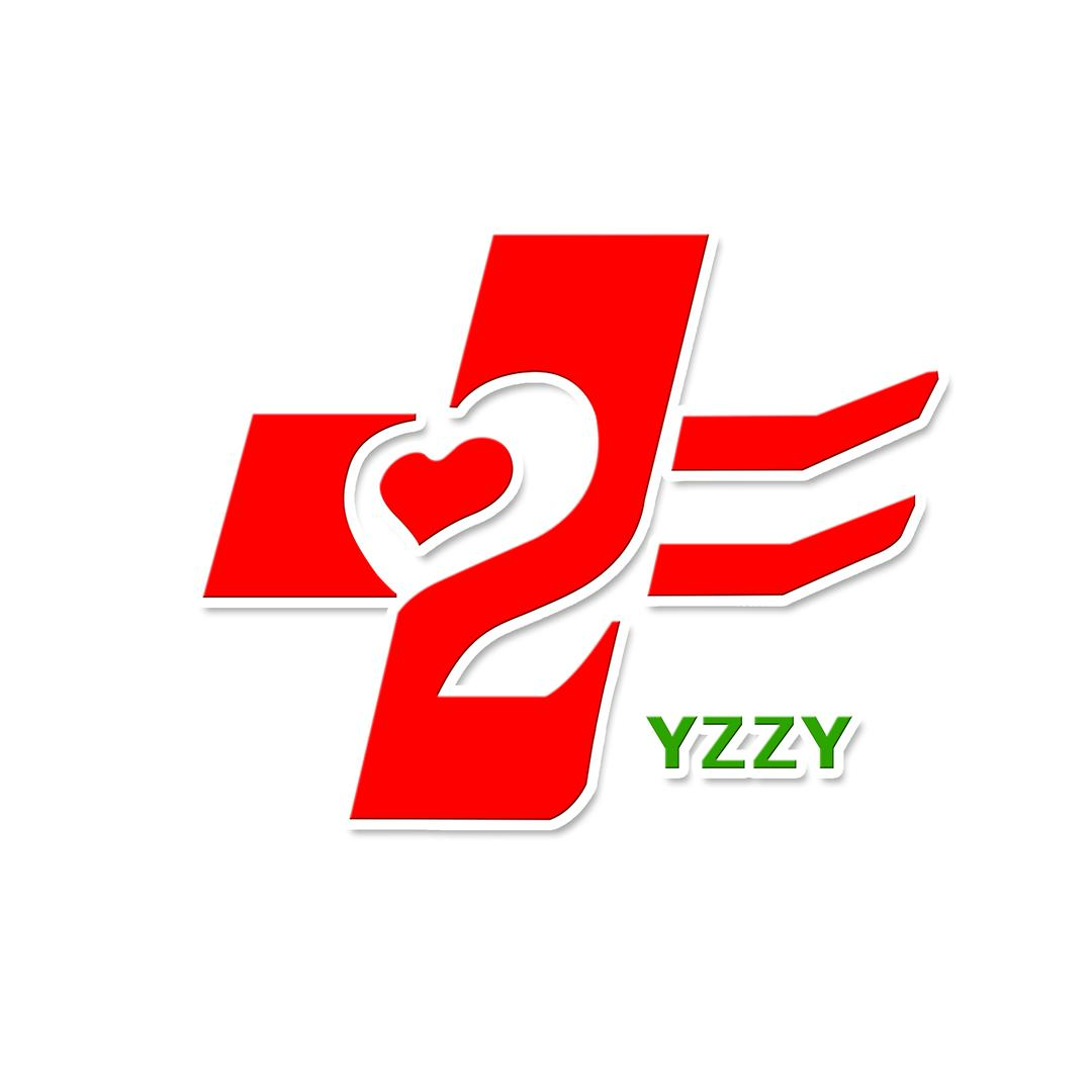 济宁市兖州区中医医院