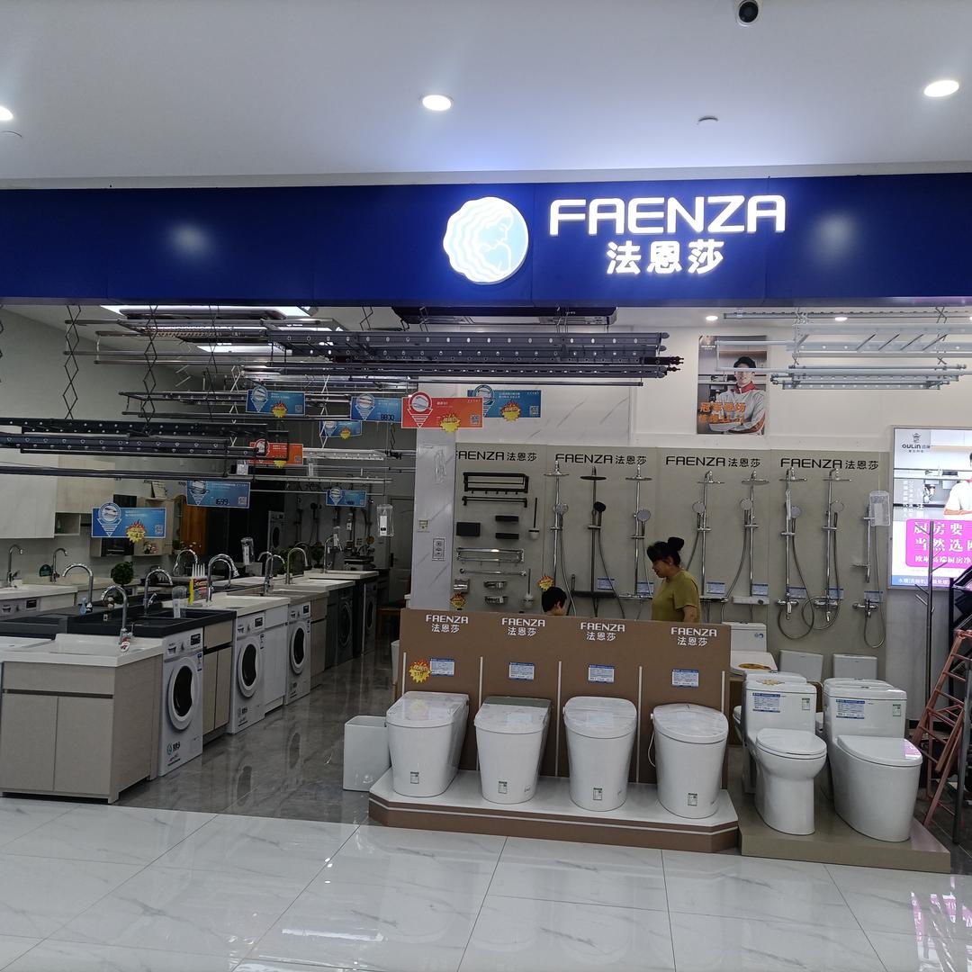 居然—晾霸晾衣架欧琳洗衣机柜—白沙洲