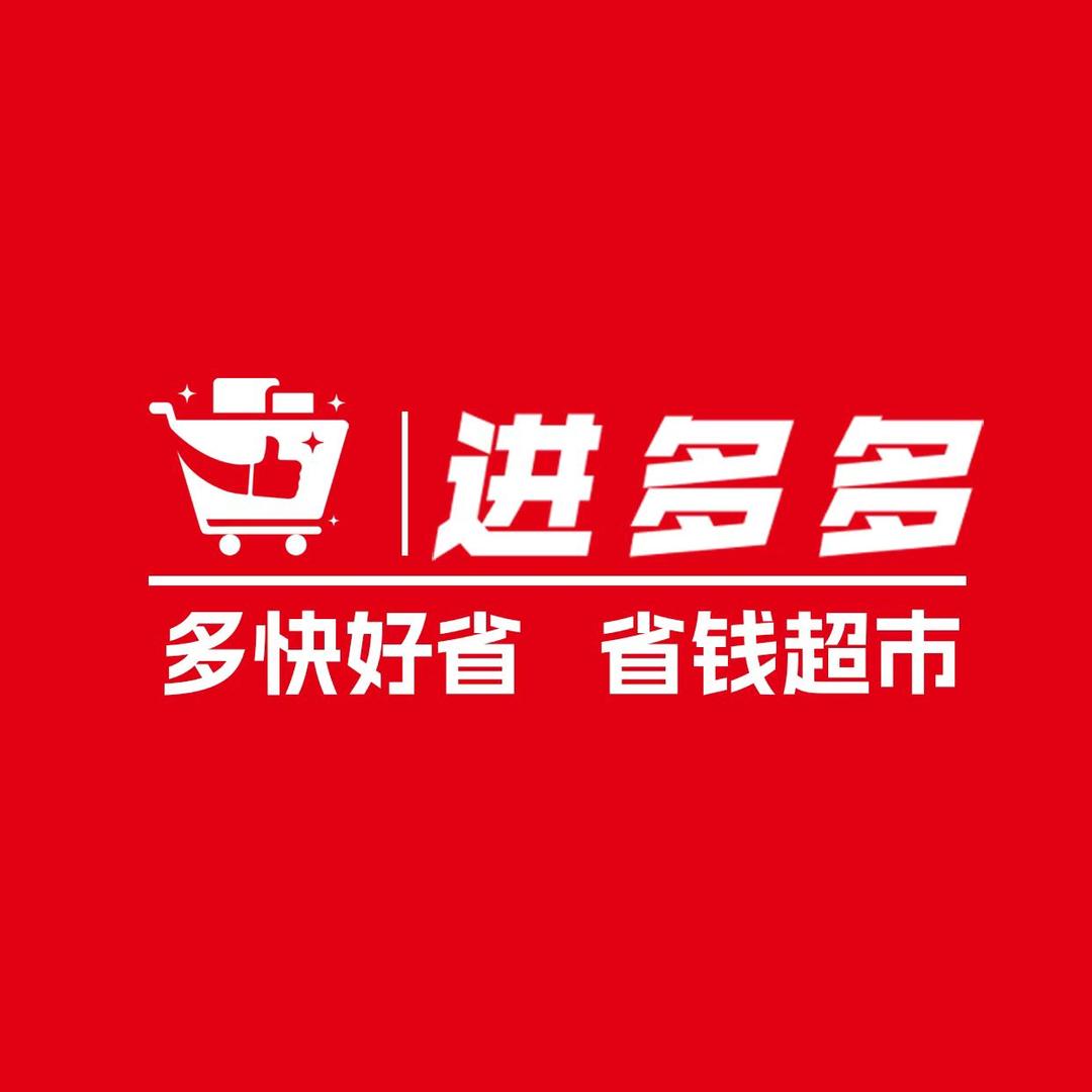 进多多—顺心超市：梅姐