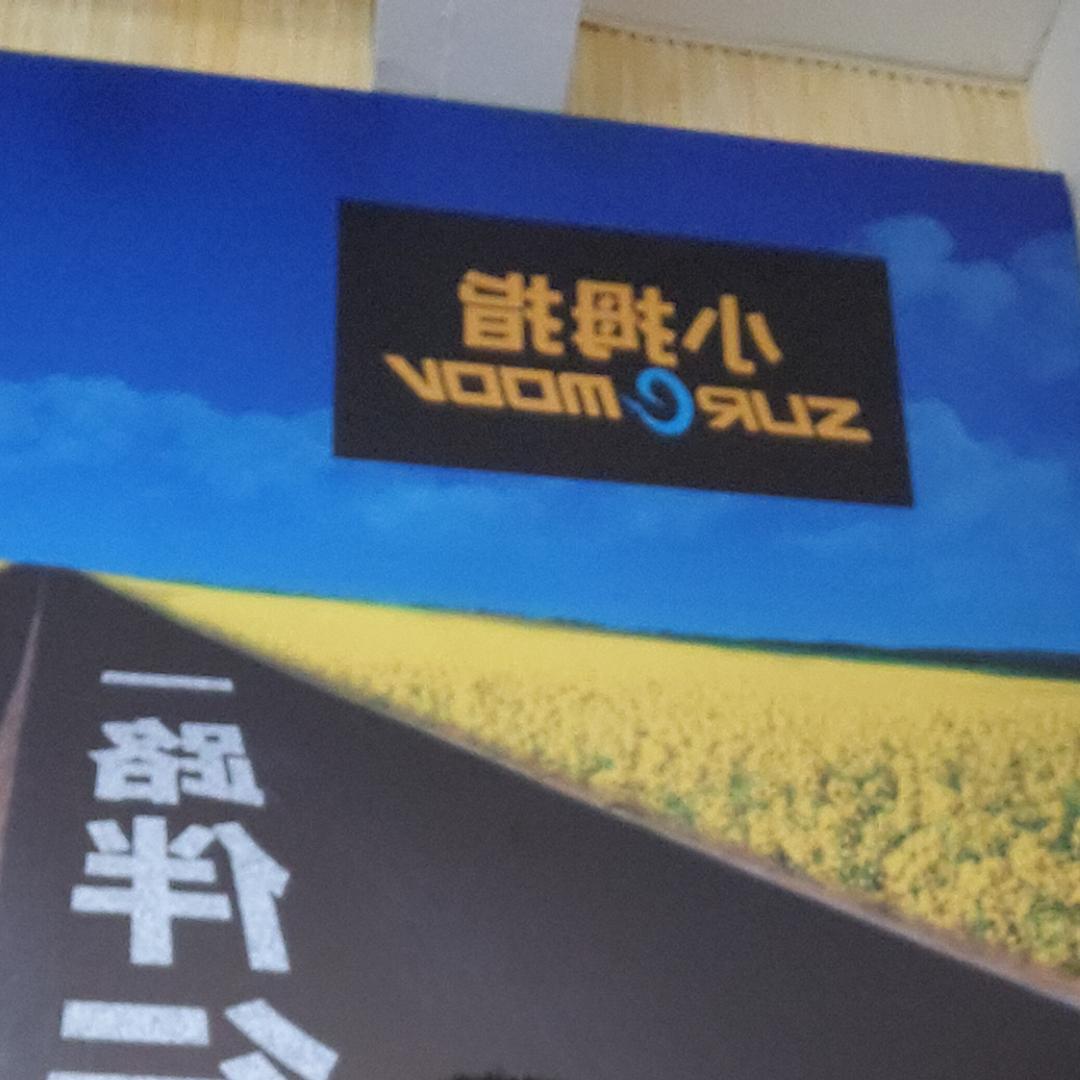 小拇指汽车维修保养（德阳峰驭店）