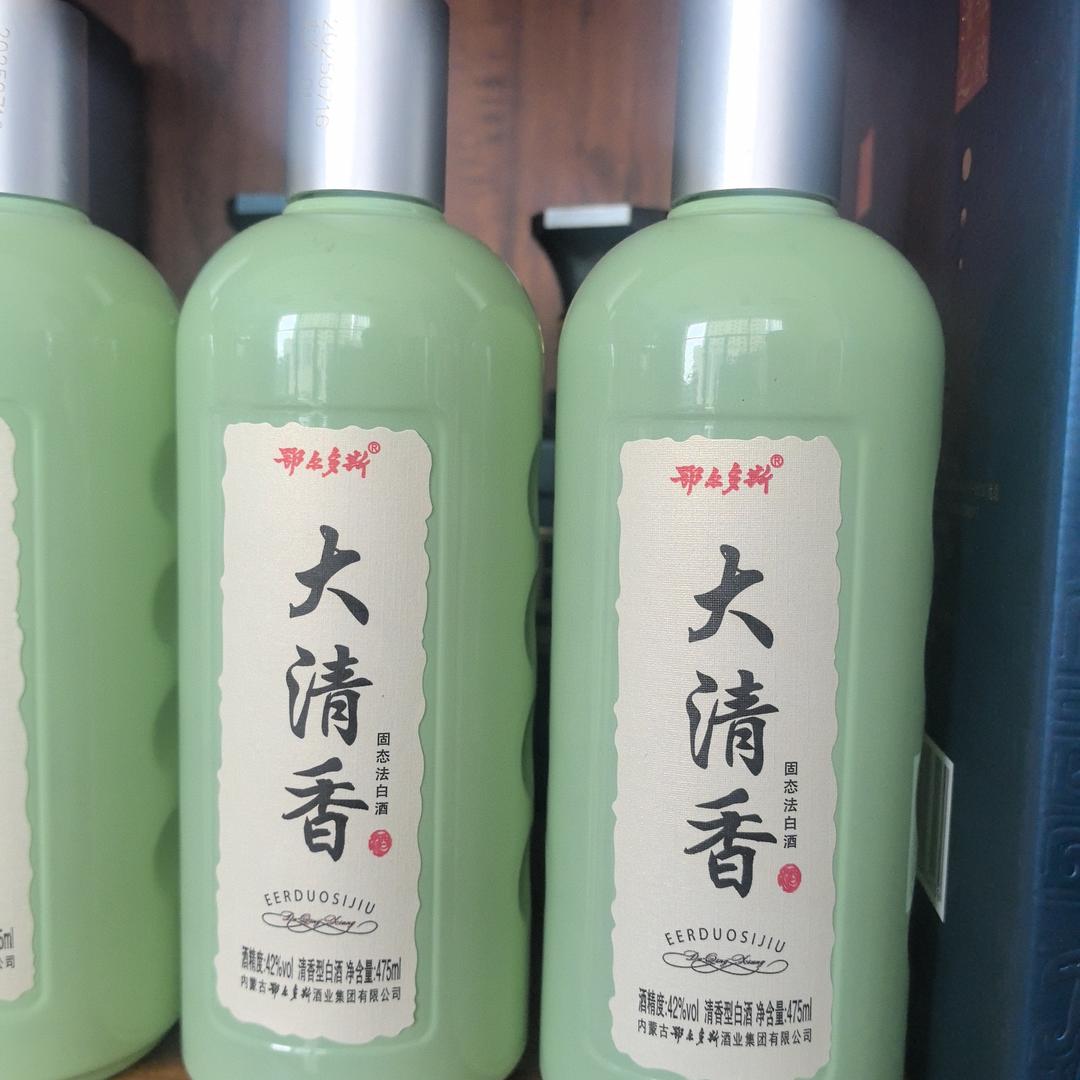 鄂尔多斯酒吕东（黑子）