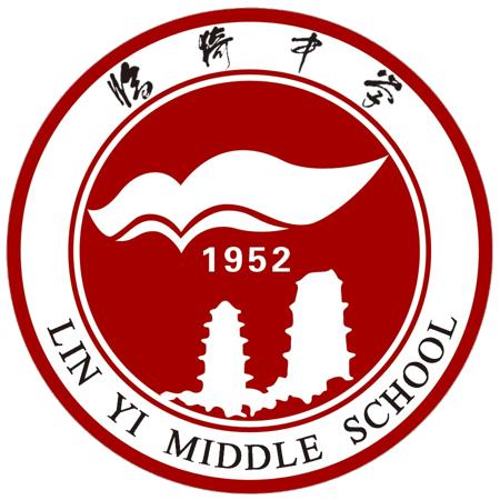 临猗中学