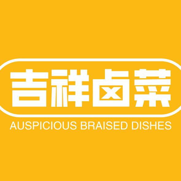 龍XJL