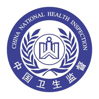 蒲城县卫生健康综合执法大队