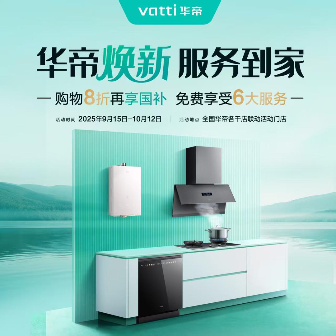 🏅元氏华帝专卖店