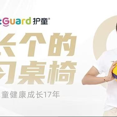 衢州护童学习桌吕姐（吾悦孩子王门店）