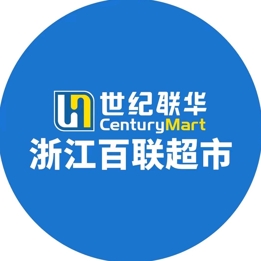 浙江百联超市(应店街店）