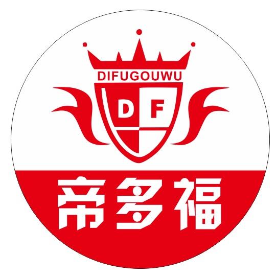 玉.