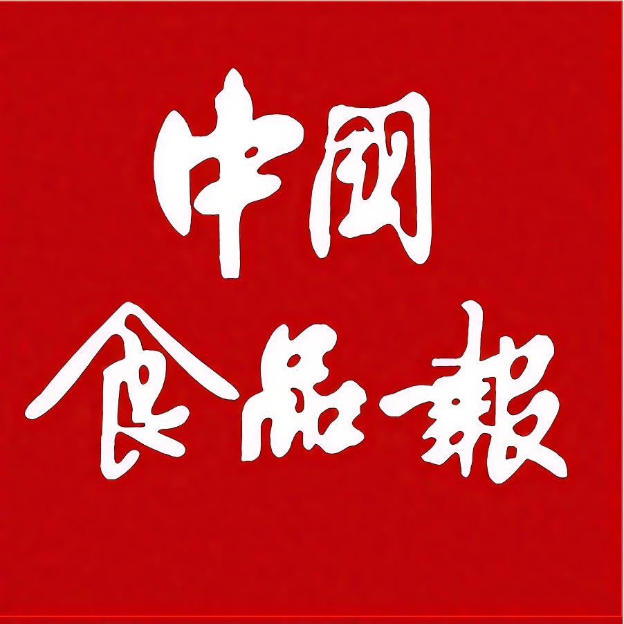 中国食品报吉林站