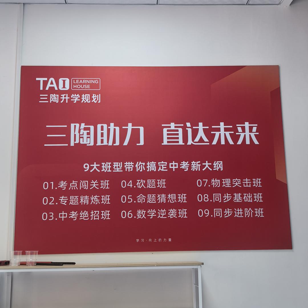 固镇县三陶 清睿24K智能自习室