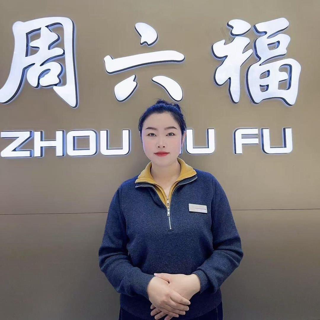 兴义周六福罗沙沙