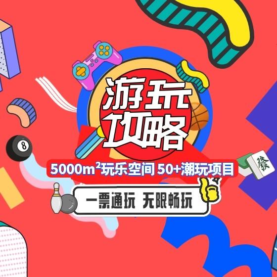 聚聚潮玩泸州店（福利官）店长号