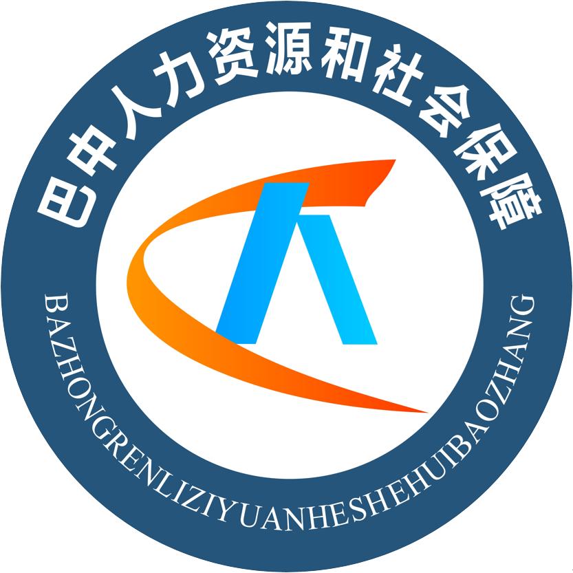 巴中人社