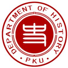 北大历史