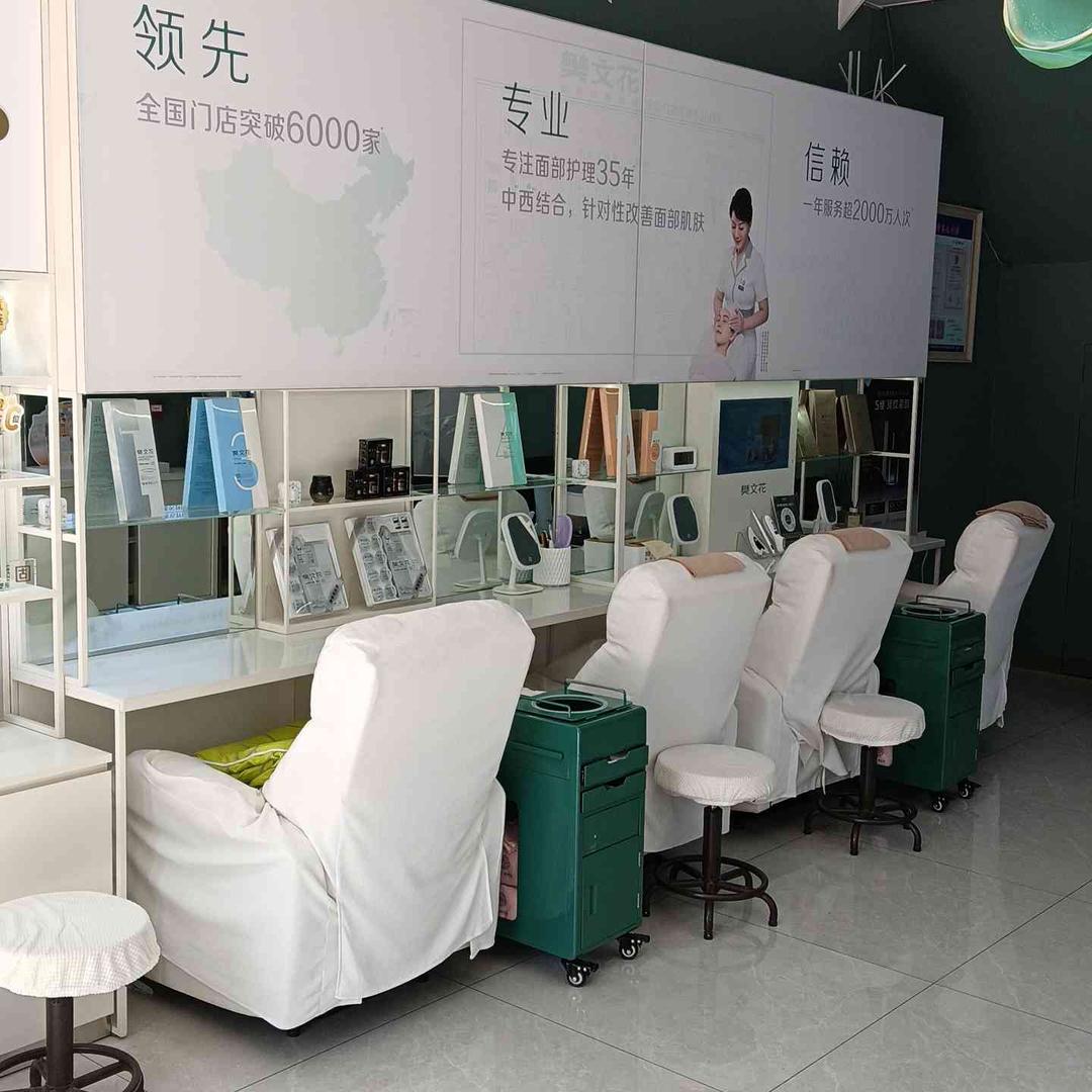 樊文花—紫御半山