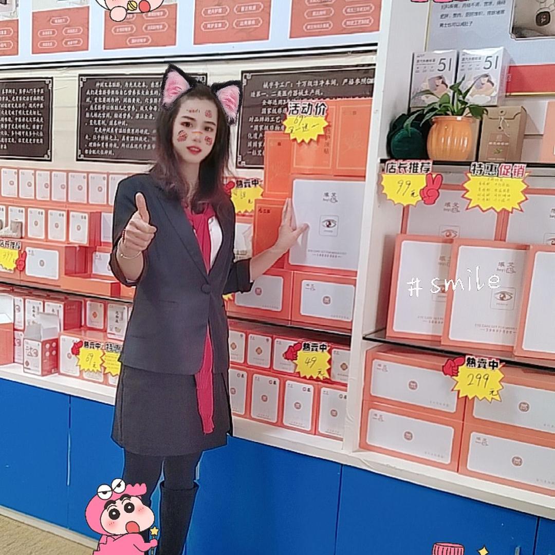 阳江很艾兰兰店