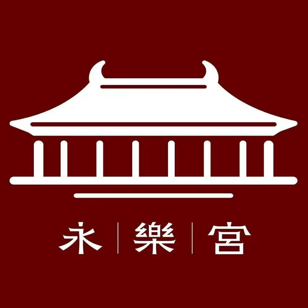 永乐宫壁画保护研究院