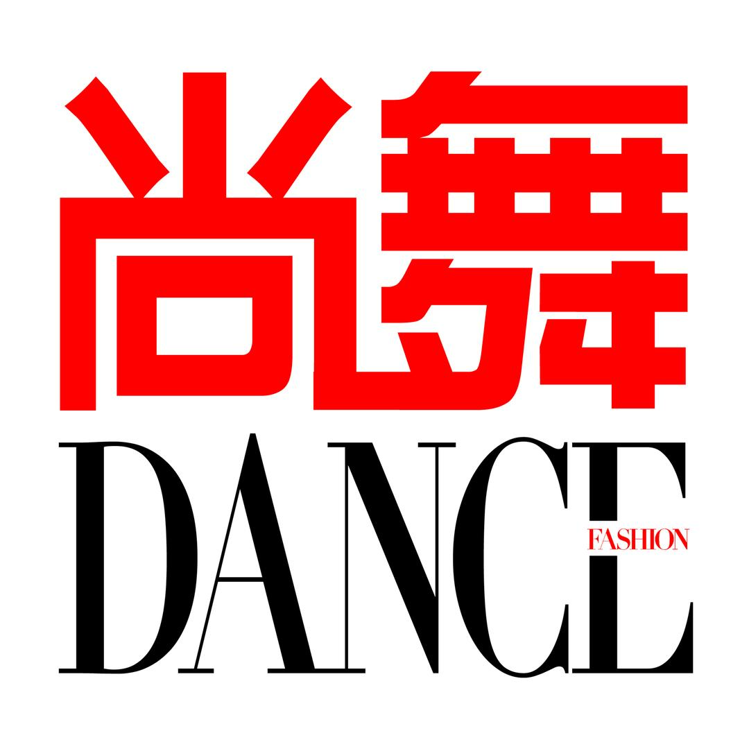 尚舞杂志
