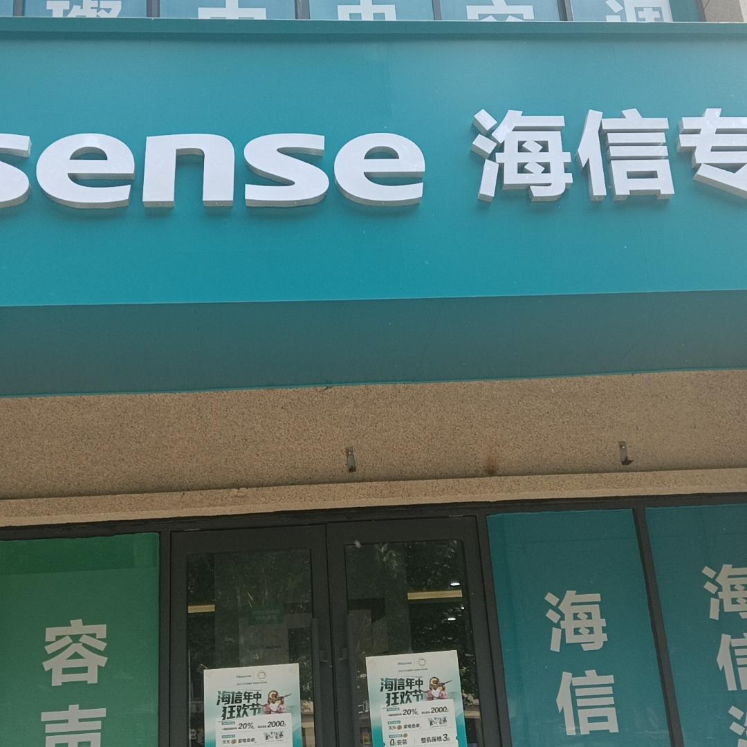 一生奇梦  梦想成真