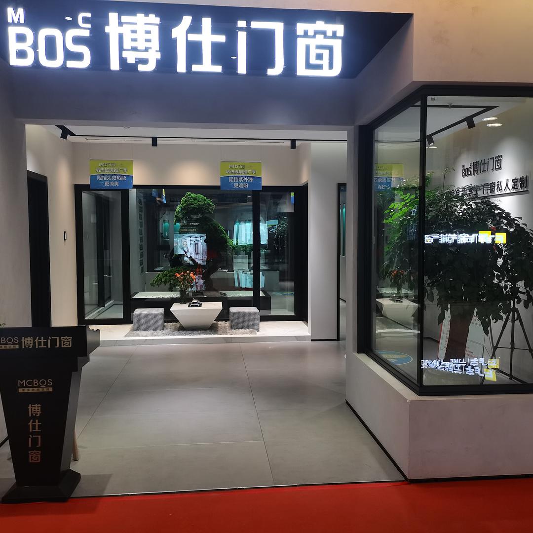 毕节博仕门窗居然店