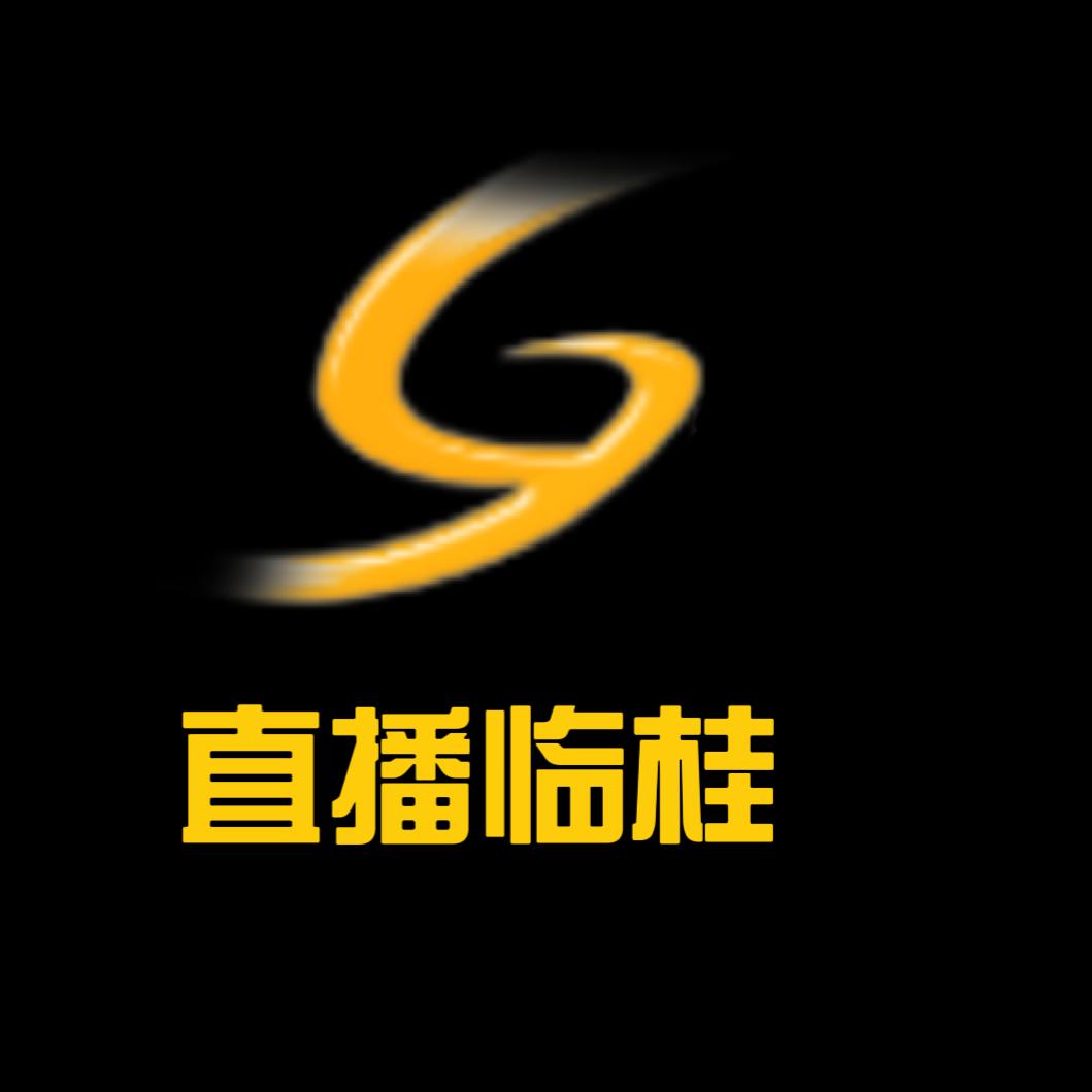 临桂广播