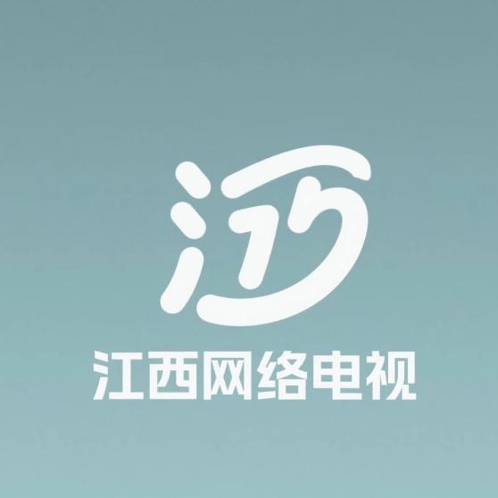 江西网络电视