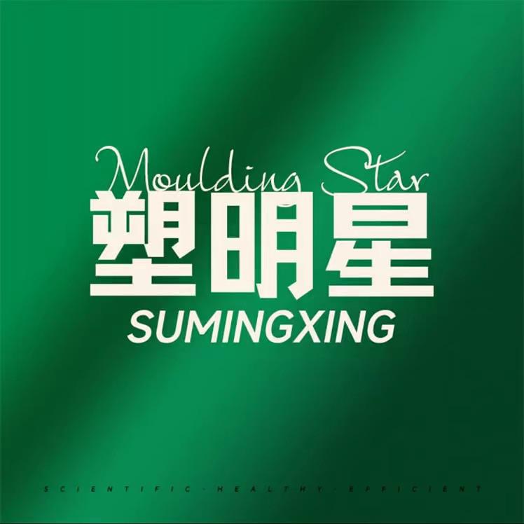 塑明星躺瘦减肥新广现代城店