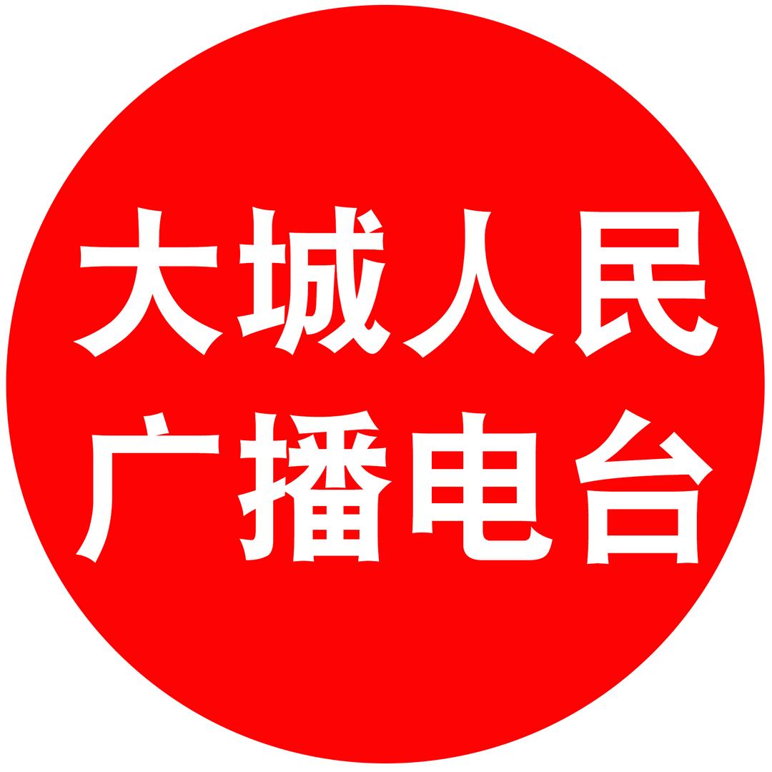 大城优选