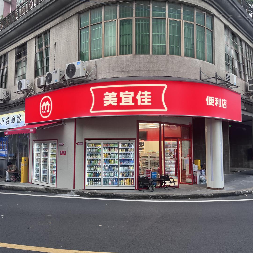 美宜佳(江泰广场38329)