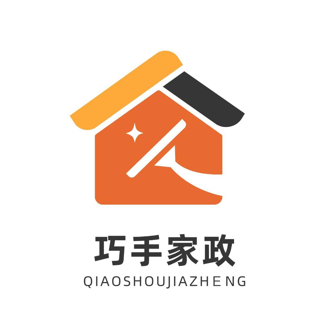 巧手家政官方二号店