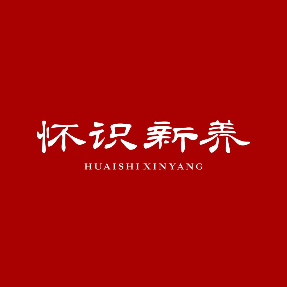 怀识新养杏仁七白饮