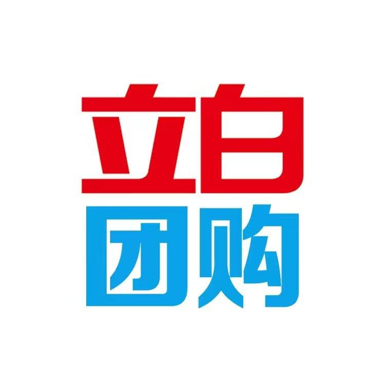 立白团购星推官-东哥