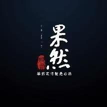 齐鲁晚报·果然视频@抖音