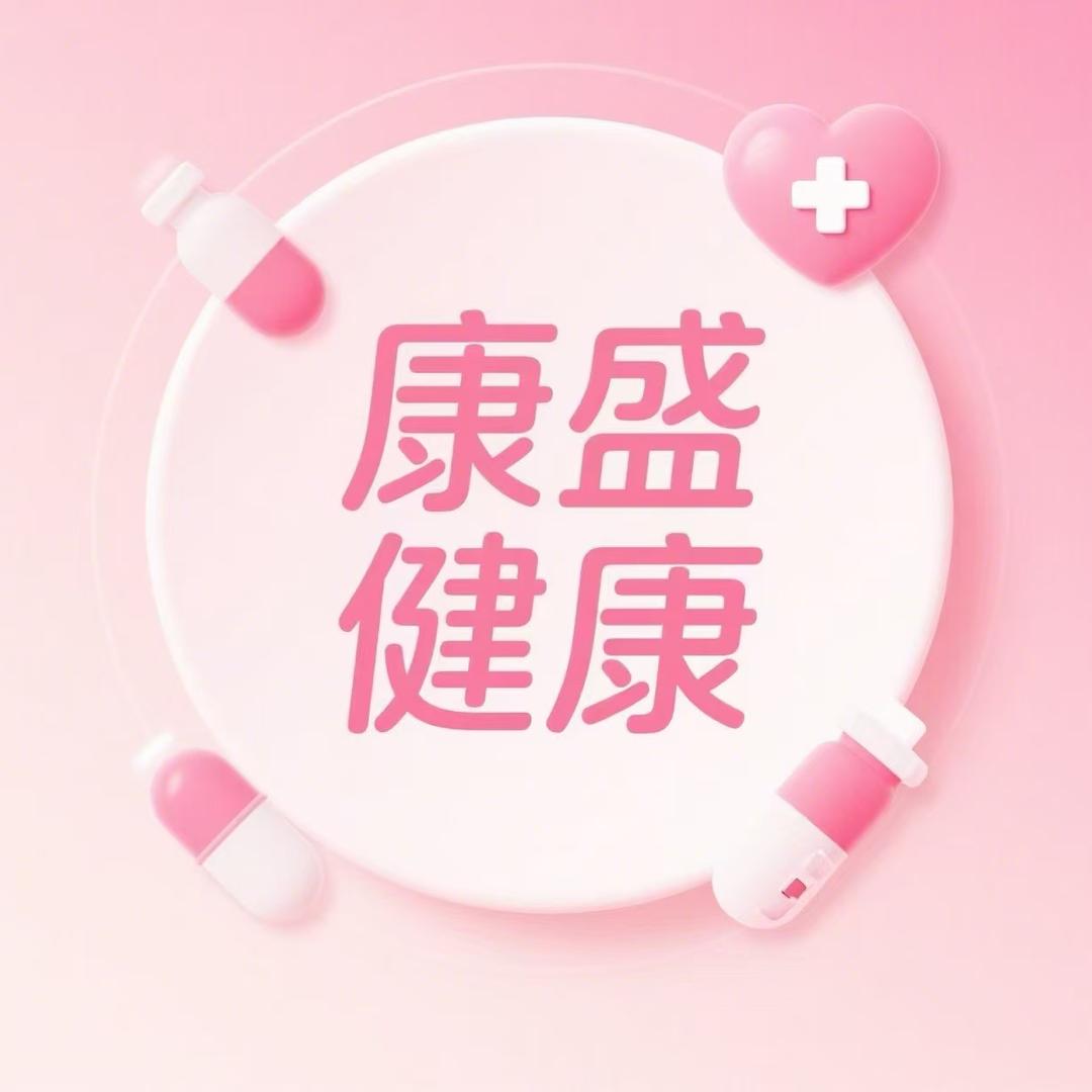 零零奇