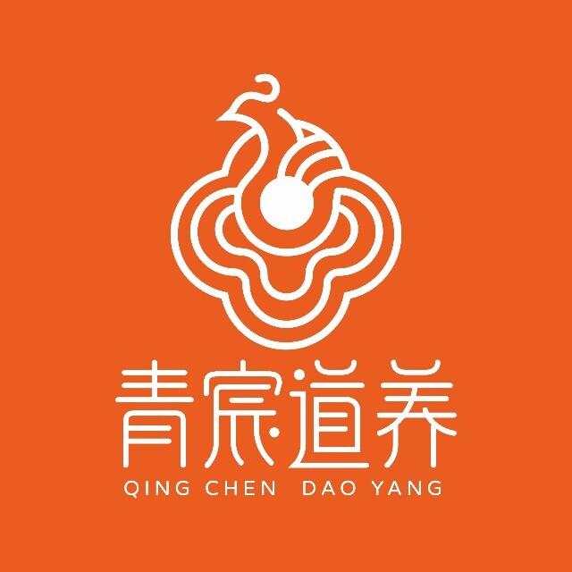 青宸道养（中央铭城店）