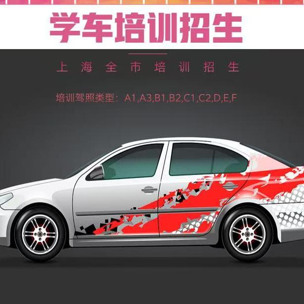 开鑫驾校丁教练