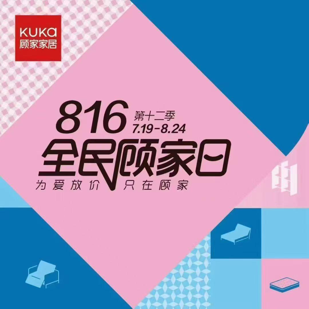 全屋定制设计-龍in界首